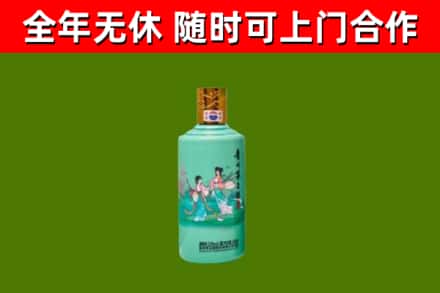 淮南烟酒回收24节气茅台酒.jpg