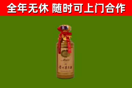 淮南回收30年茅台酒
