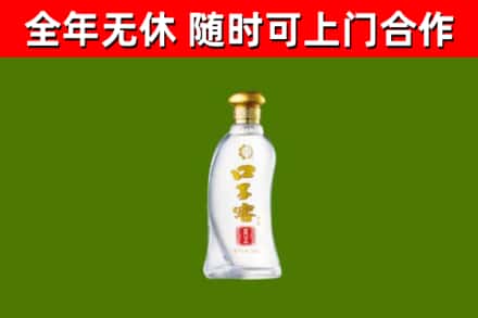 淮南回收口子窖