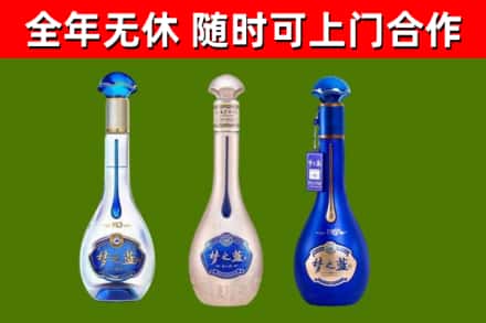 淮南回收梦之蓝